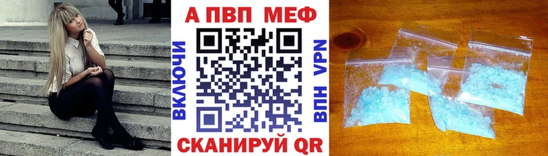 mega ONION  Сургут  A-PVP СК 