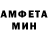 АМФЕТАМИН 97% Liudmila Life