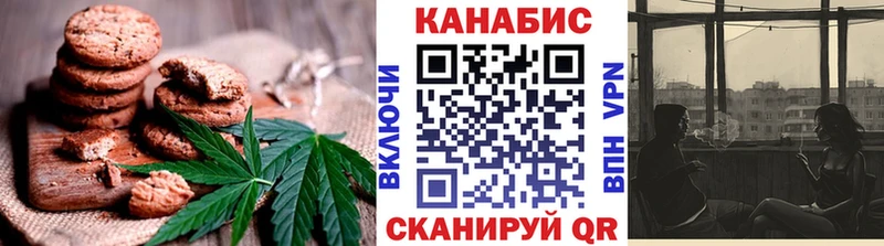 гидра сайт  Сургут  Cannafood конопля 