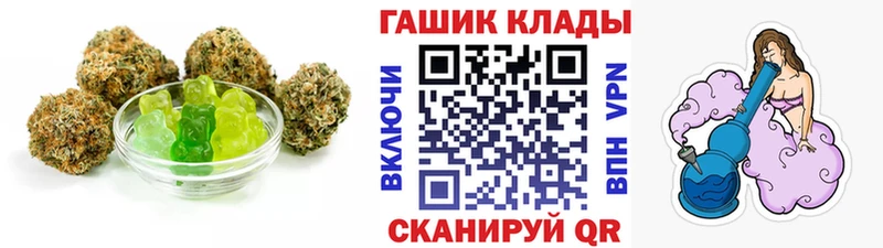 Canna-Cookies марихуана Сургут