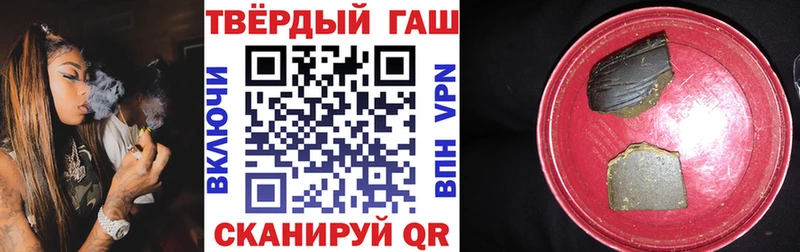 ГАШИШ ice o lator Сургут