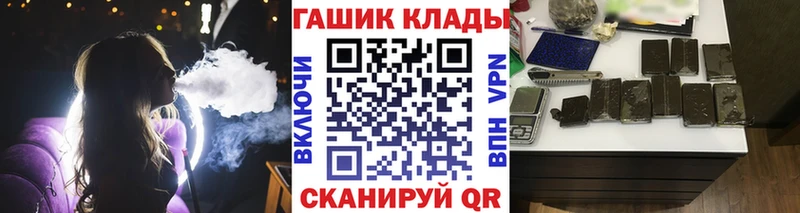 ГАШИШ hashish  продажа наркотиков  Сургут 