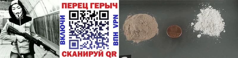 ГЕРОИН герыч  купить  цена  Сургут 