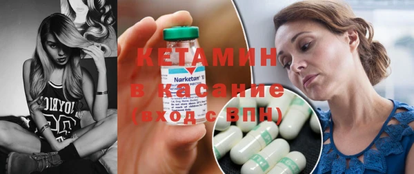 герыч Бородино