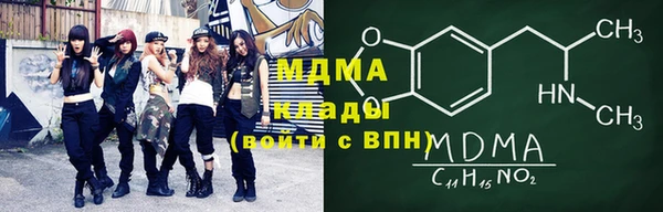 герыч Бородино