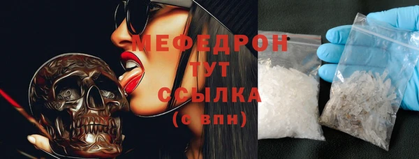 стафф Бугульма