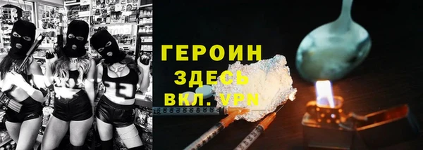 амф Бронницы
