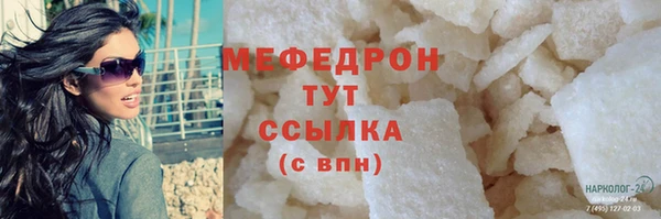 герыч Бородино