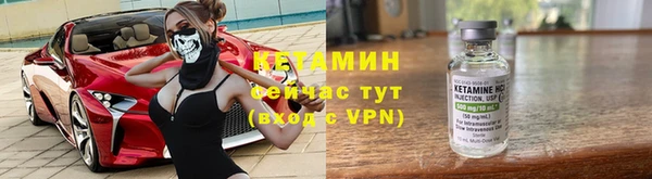 герыч Бородино