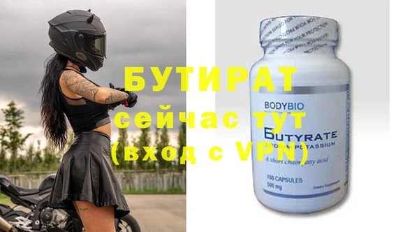 стафф Бугульма