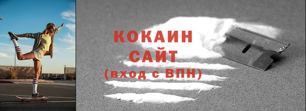 герыч Бородино