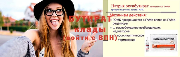 стафф Бугульма
