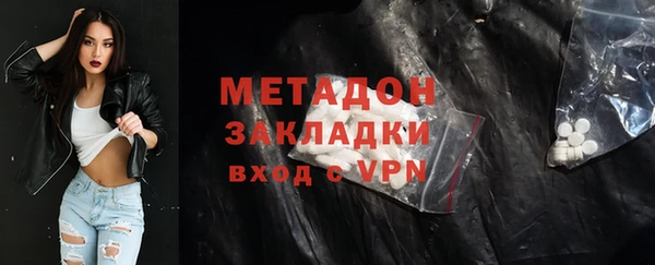 герыч Бородино