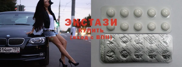 амф Бронницы