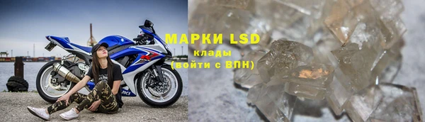 амф Бронницы