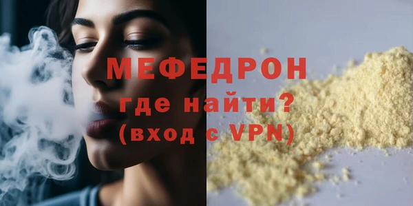 стафф Бугульма