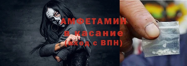 амф Бронницы