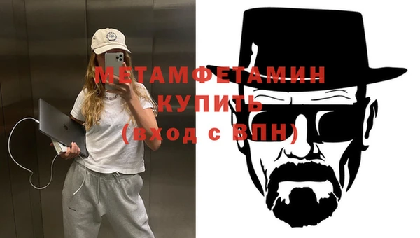стафф Бугульма