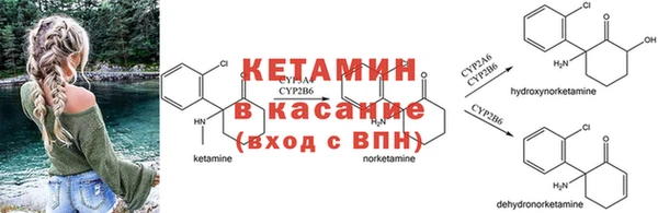 стафф Бугульма