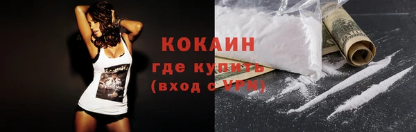 стафф Бугульма
