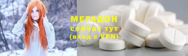 стафф Бугульма