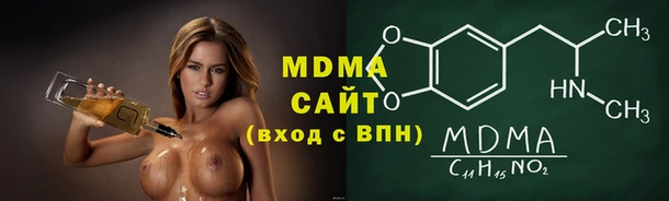 герыч Бородино