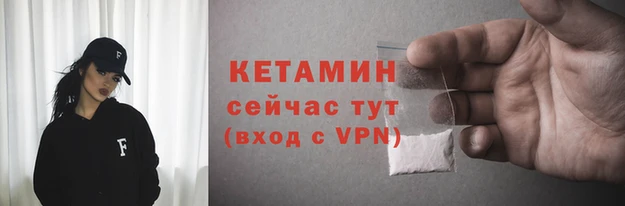 герыч Бородино
