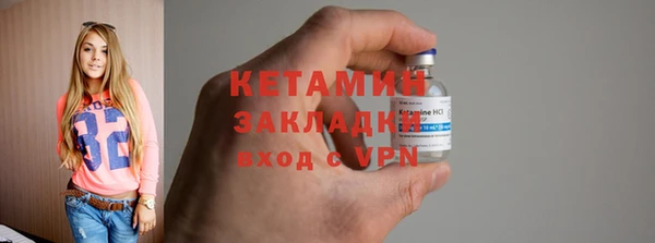 амф Бронницы