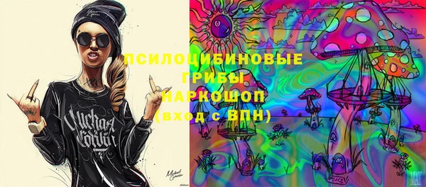 стафф Бугульма