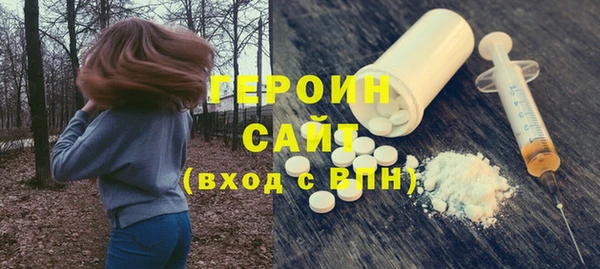 стафф Бугульма