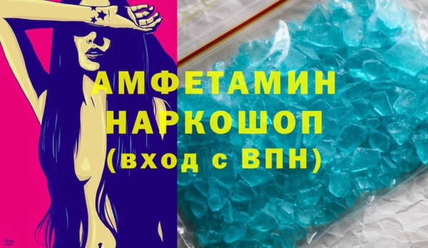герыч Бородино
