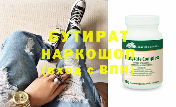 герыч Бородино