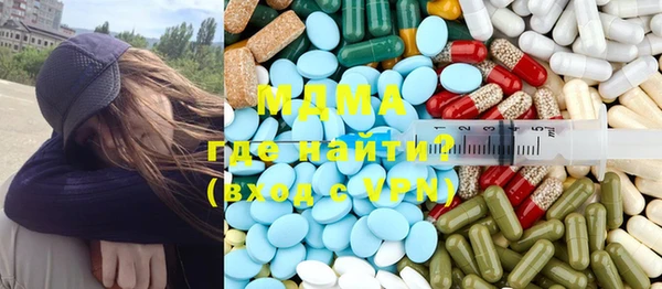 амф Бронницы