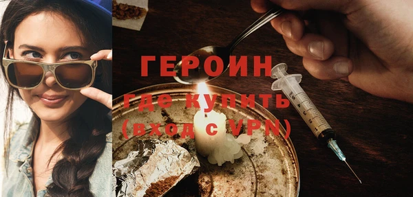 амф Бронницы