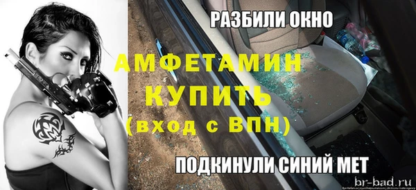 амф Бронницы