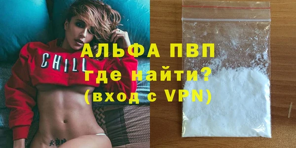 стафф Бугульма