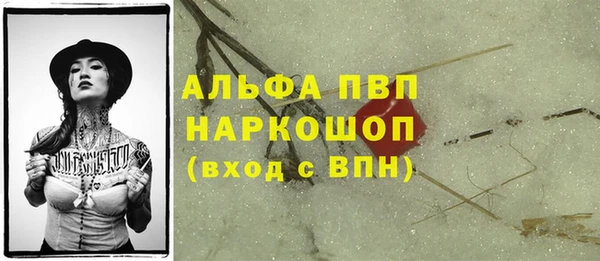 стафф Бугульма