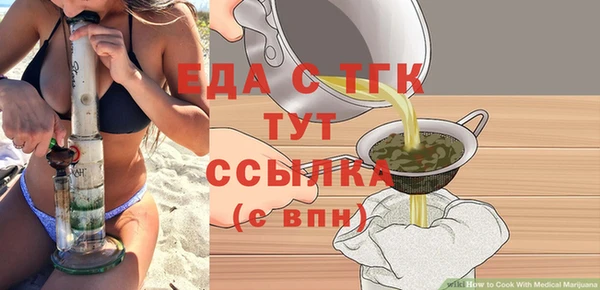 амф Бронницы
