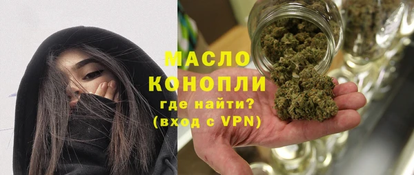 амф Бронницы
