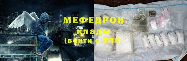 стафф Бугульма