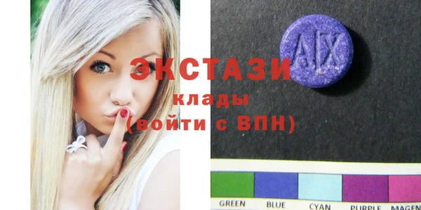 амф Бронницы