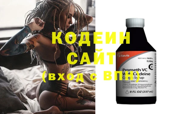 стафф Бугульма