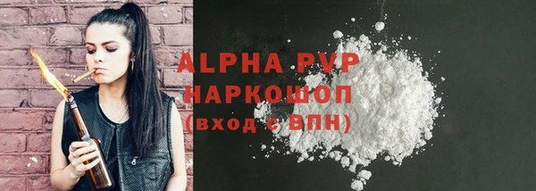 амф Бронницы