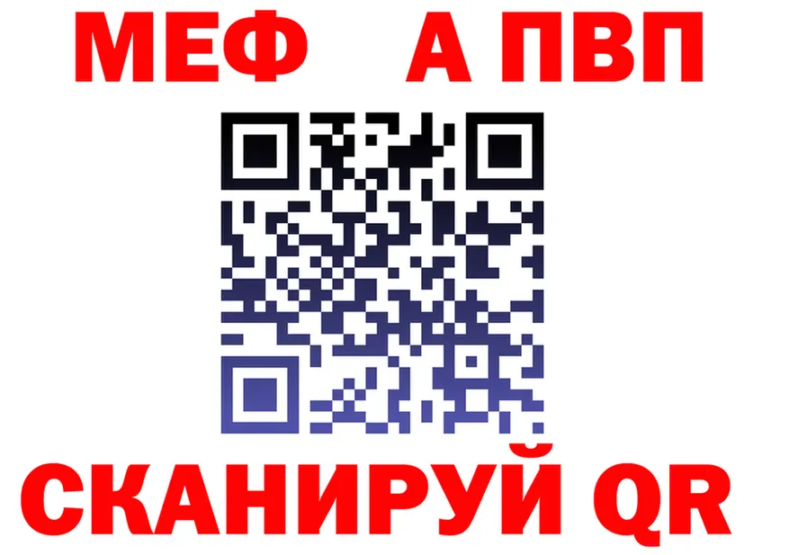 А ПВП VHQ ТОР площадка блэк спрут Сургут