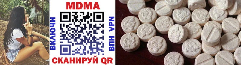MDMA VHQ  мориарти телеграм  Сургут 