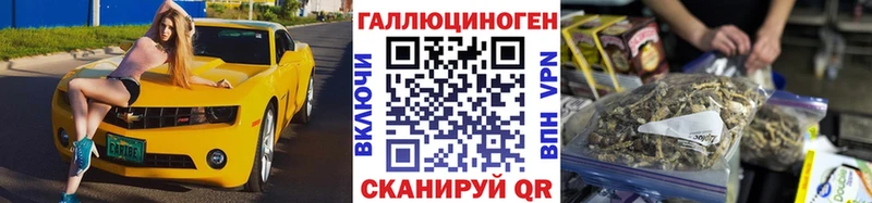 Галлюциногенные грибы GOLDEN TEACHER  MEGA ссылки  Сургут  сколько стоит 